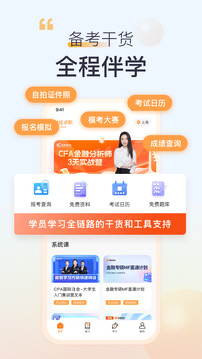 高頓截圖