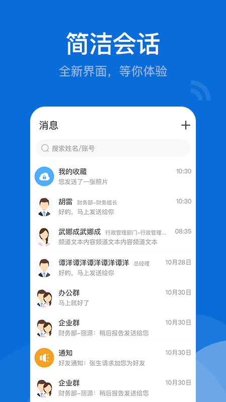 应用截图2预览