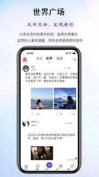一鄰截圖