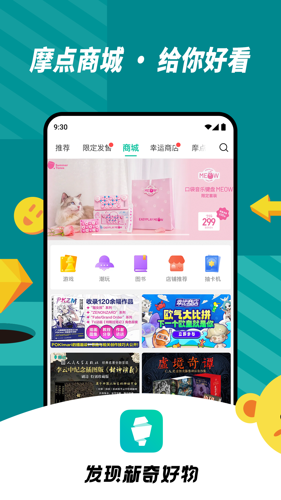 应用截图3预览