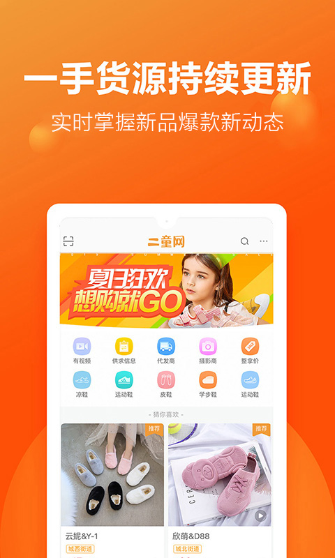 应用截图1预览