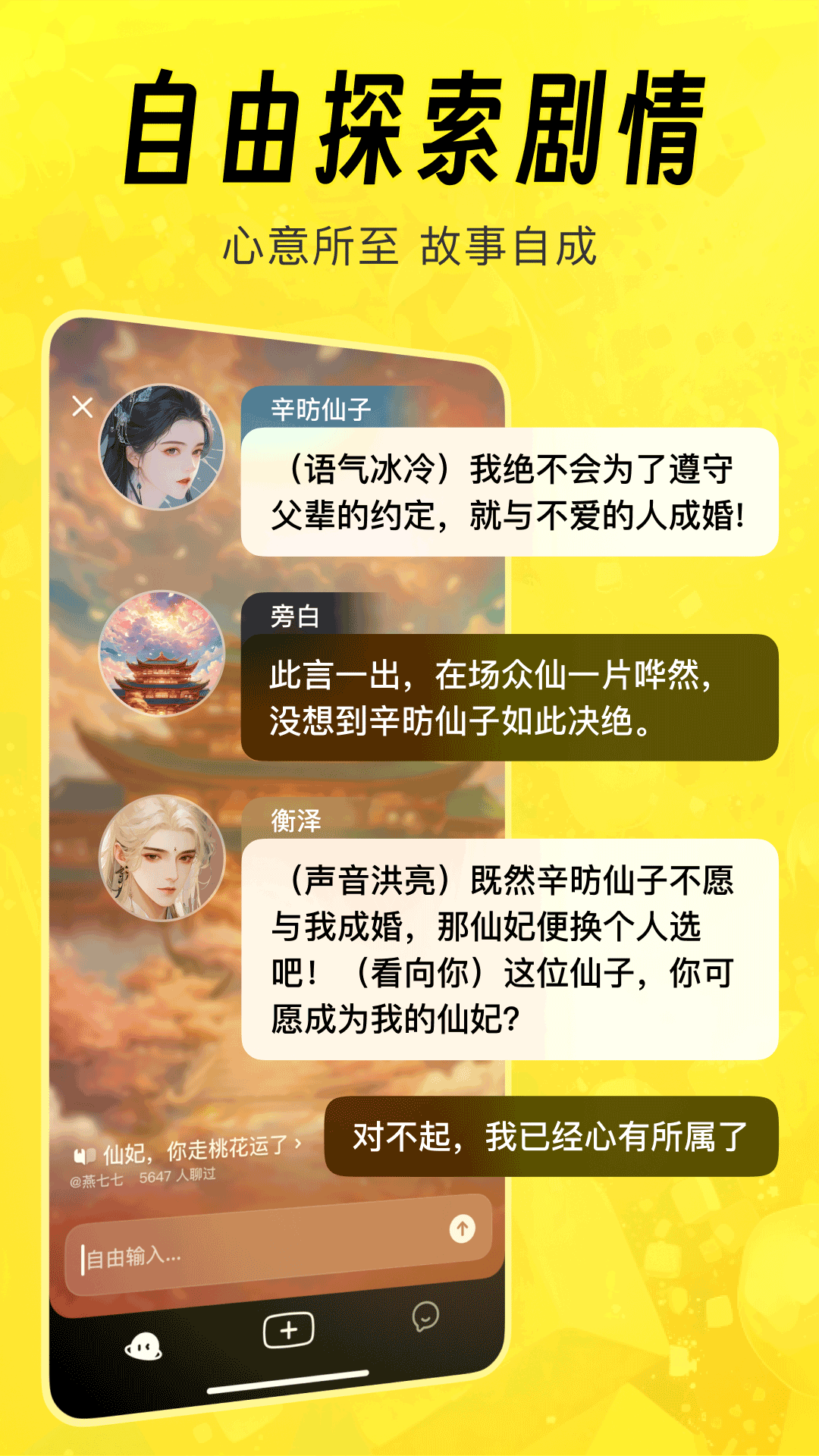 应用截图4预览