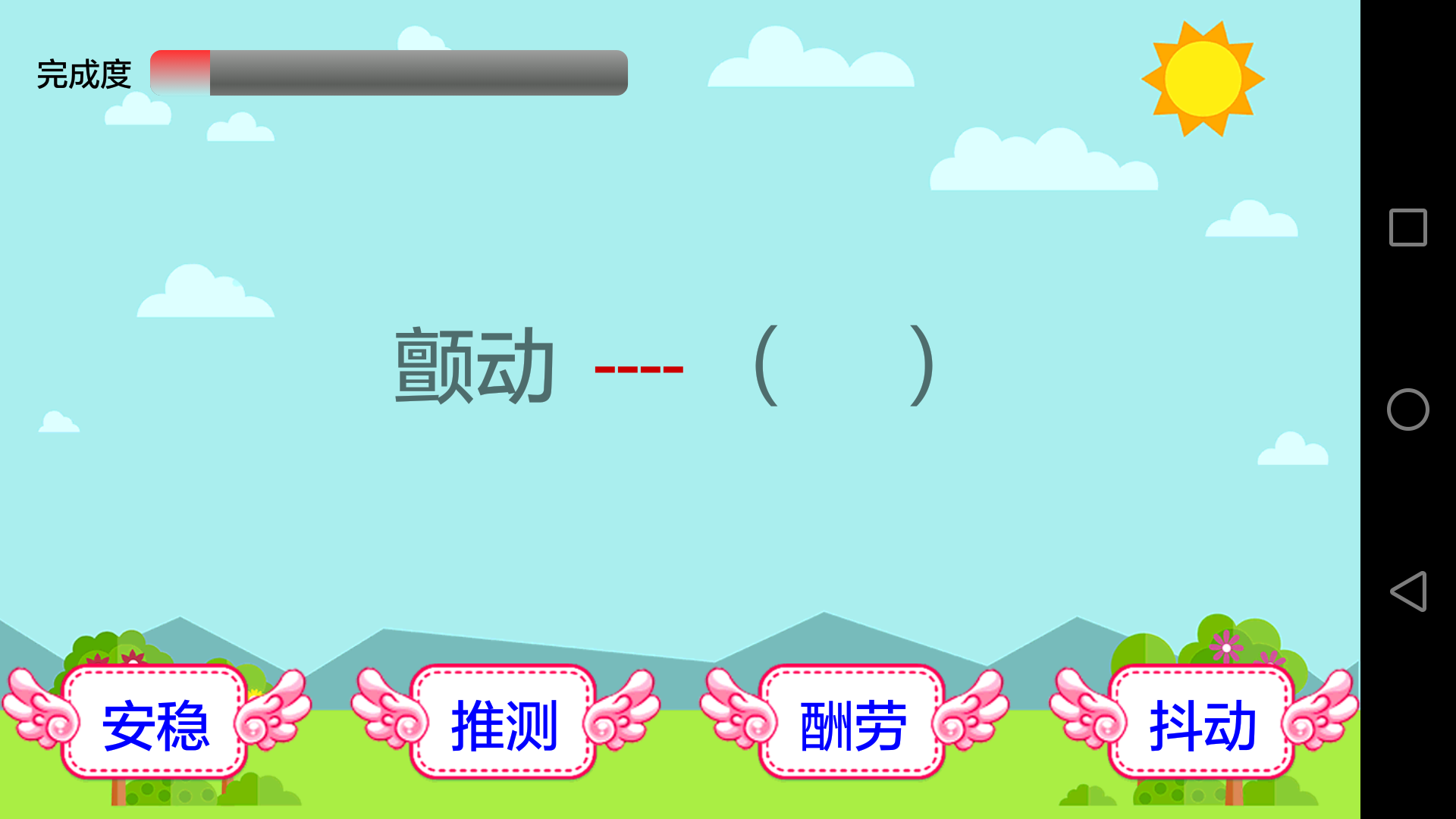 应用截图4预览