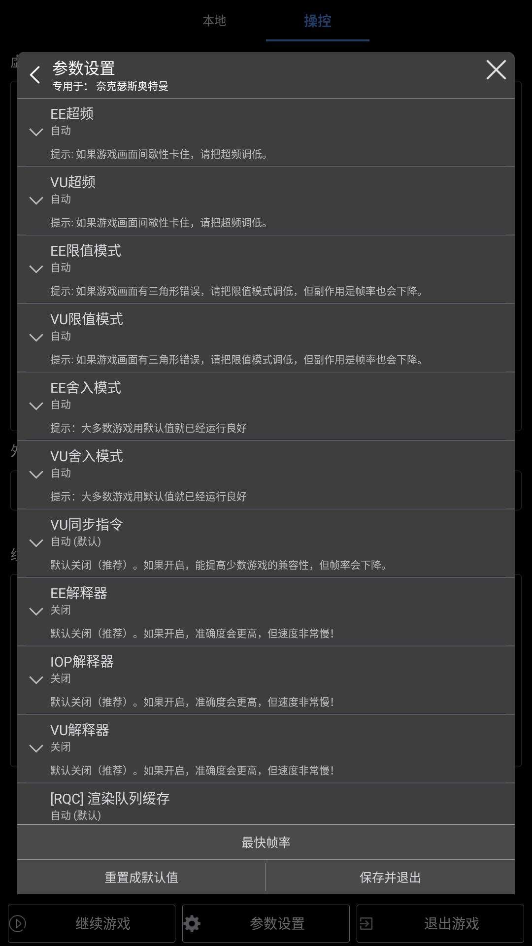 应用截图5预览