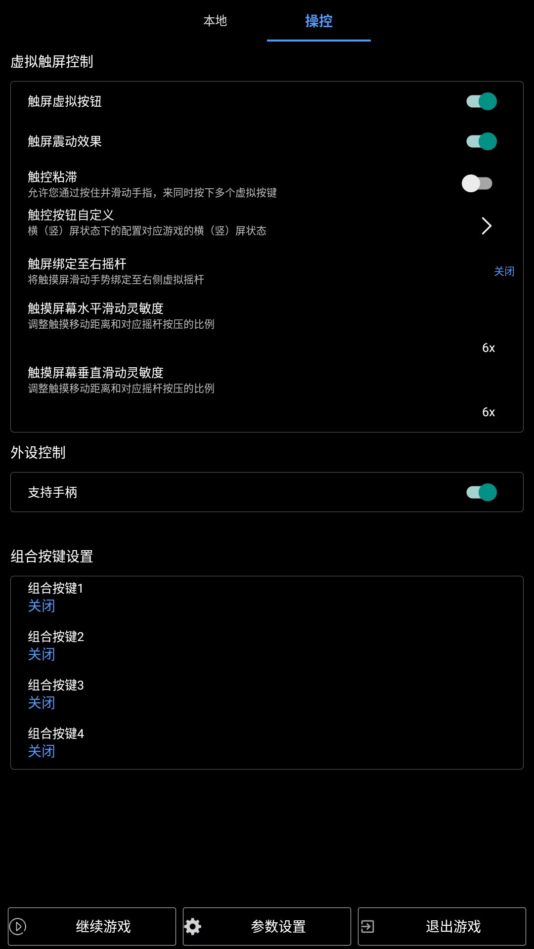 应用截图4预览