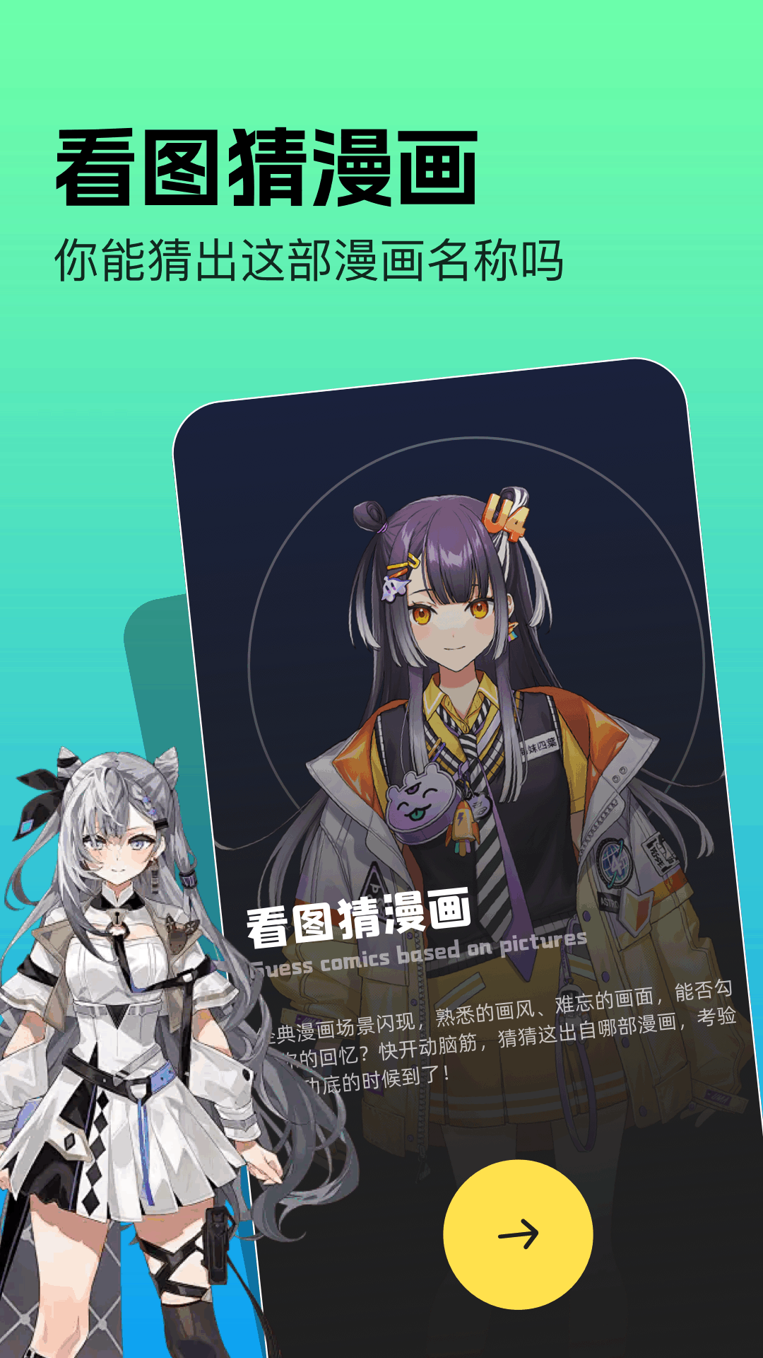 应用截图3预览