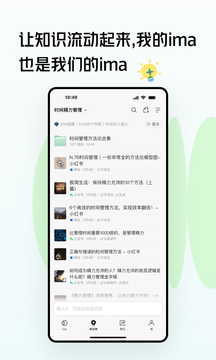 ima截圖
