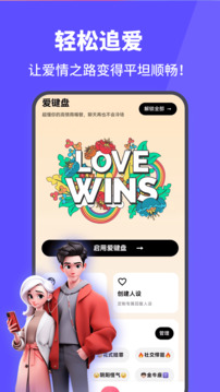 愛鍵盤截圖
