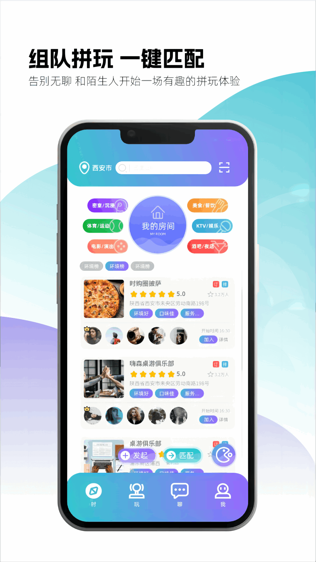 应用截图2预览