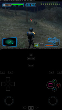 呆萌PS2模擬器截圖