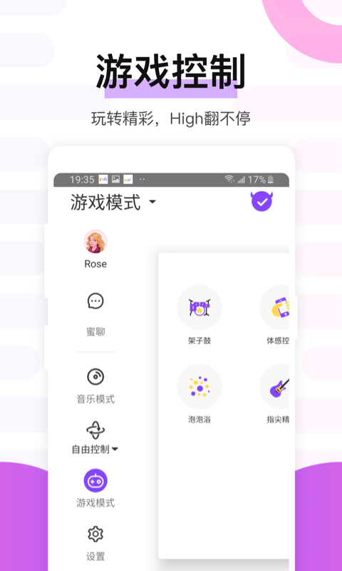 应用截图5预览