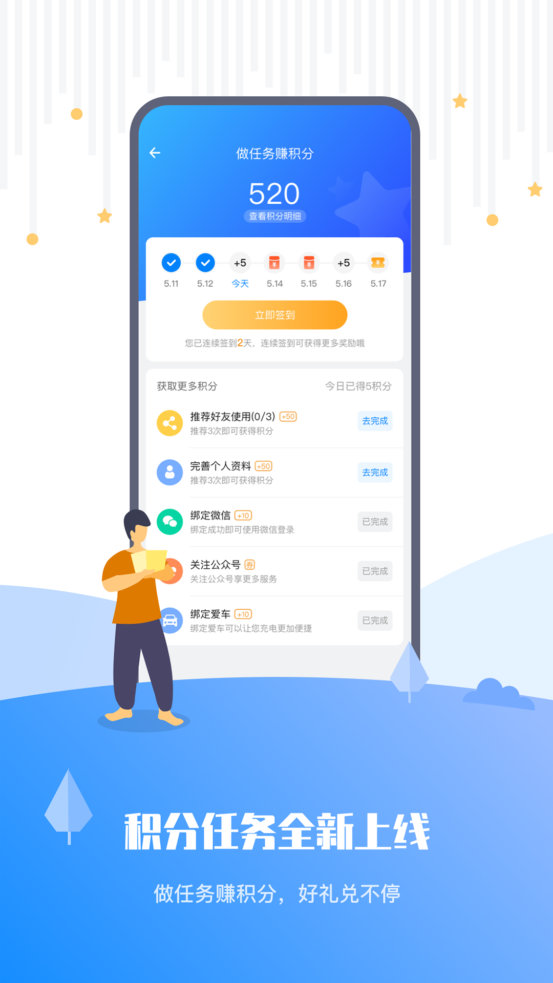 应用截图5预览