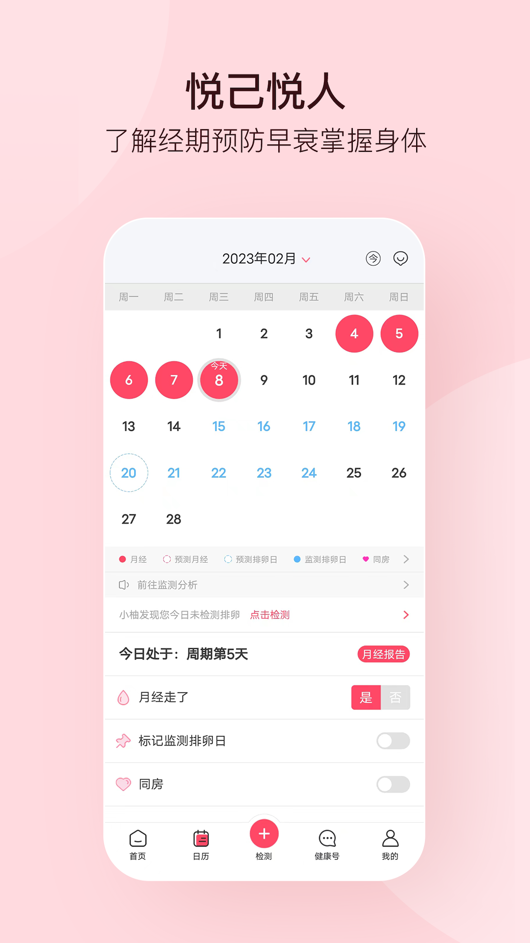 应用截图3预览