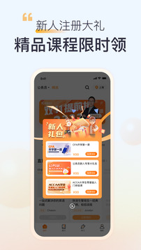 高頓截圖