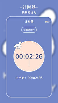 計(jì)算器截圖