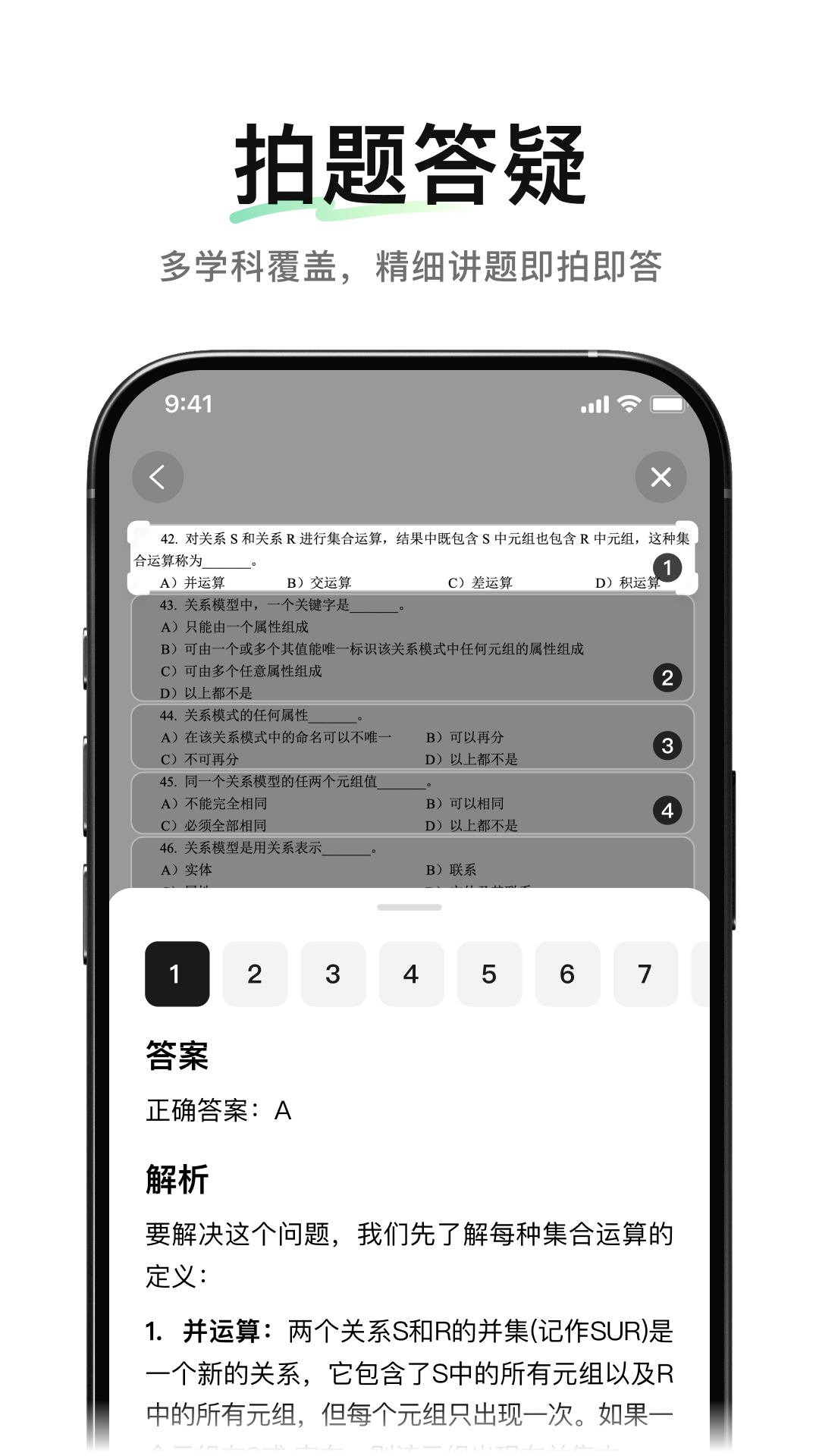 騰訊元寶截圖預(yù)覽