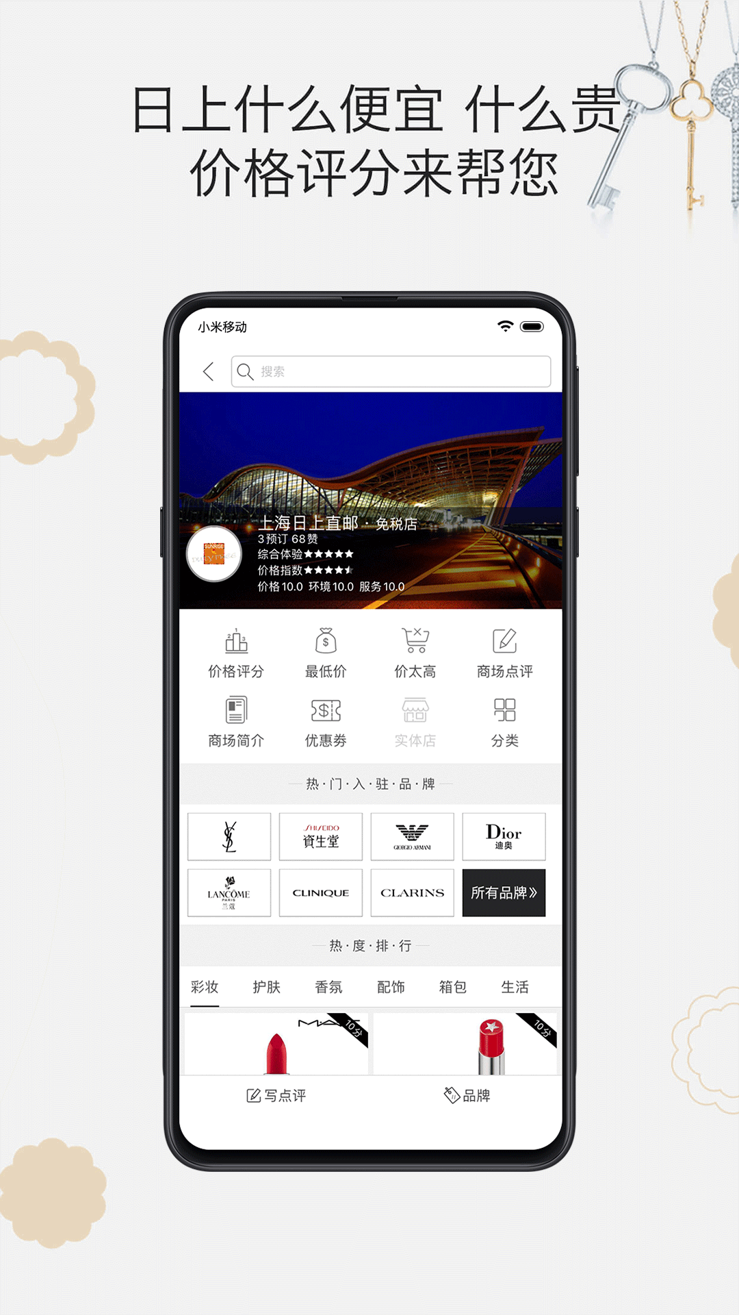 应用截图3预览