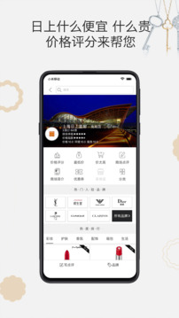 杰西卡的秘密截圖