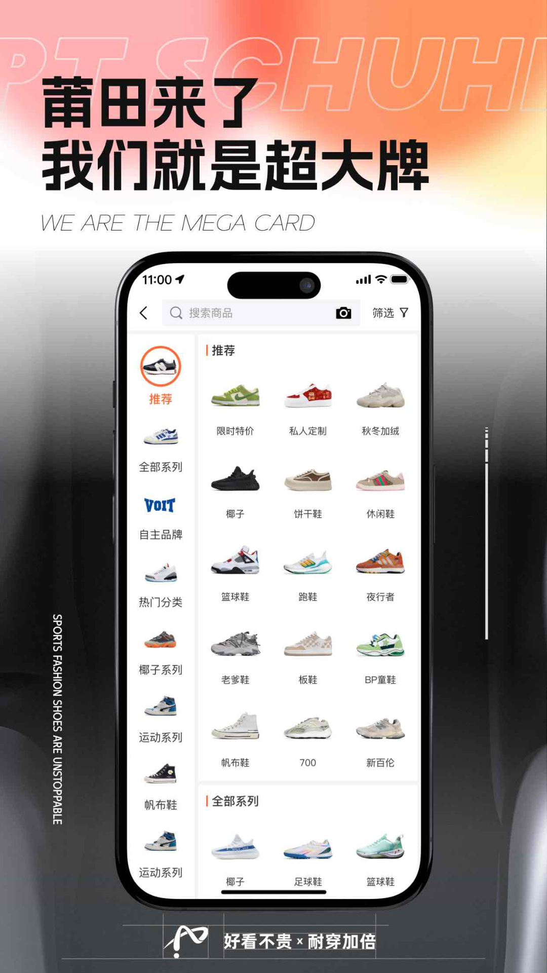 莆田來了截圖預(yù)覽