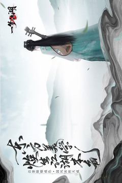 一夢(mèng)江湖截圖