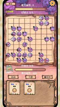 圍棋史萊姆截圖