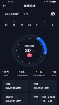 Relax Motion截圖
