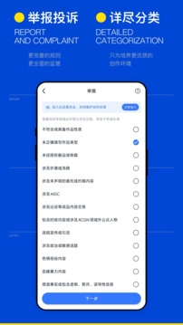 ILLU截圖