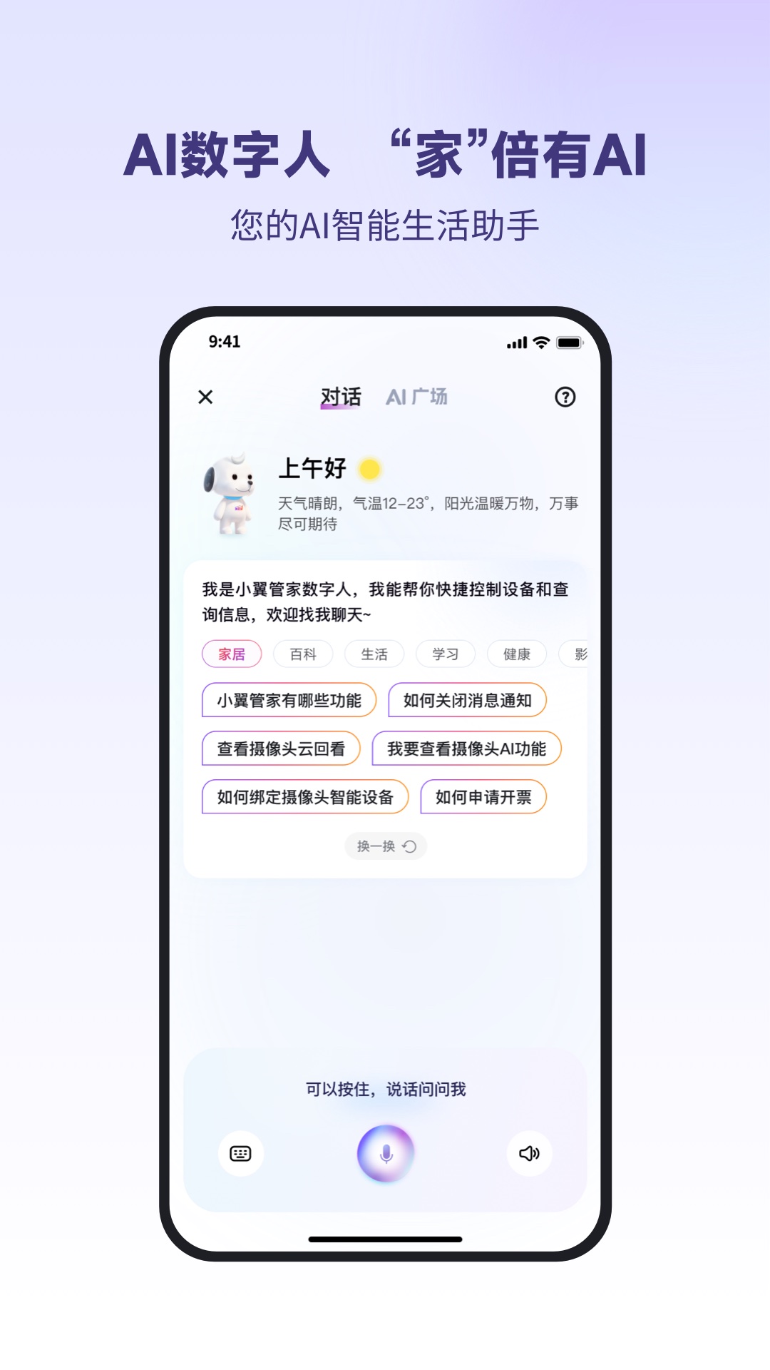 应用截图4预览