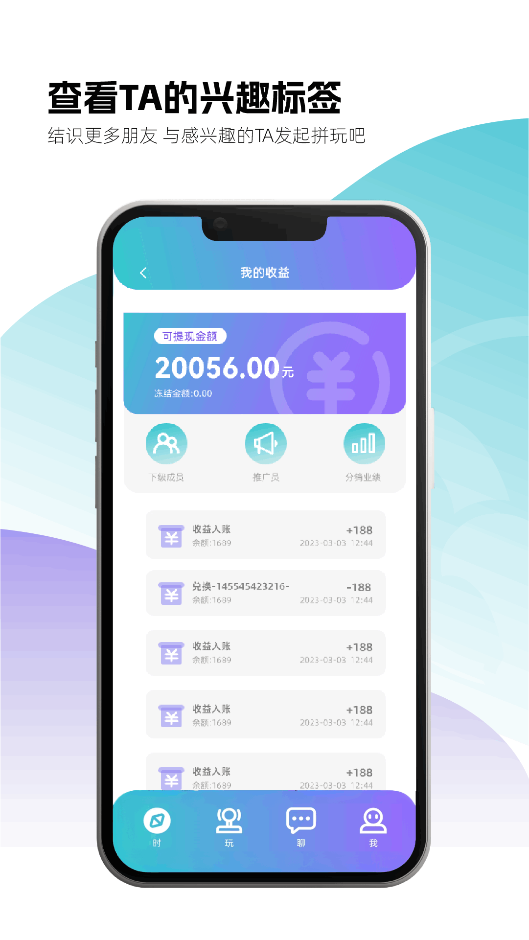 应用截图4预览