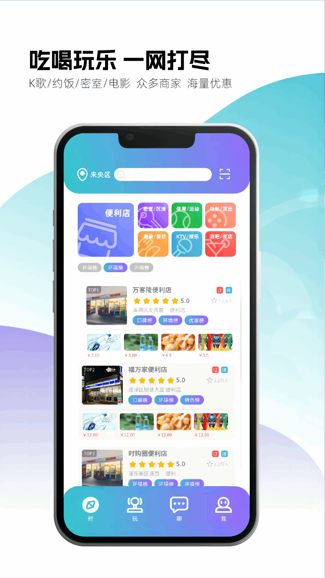 应用截图1预览