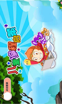 兒童編程啟蒙截圖
