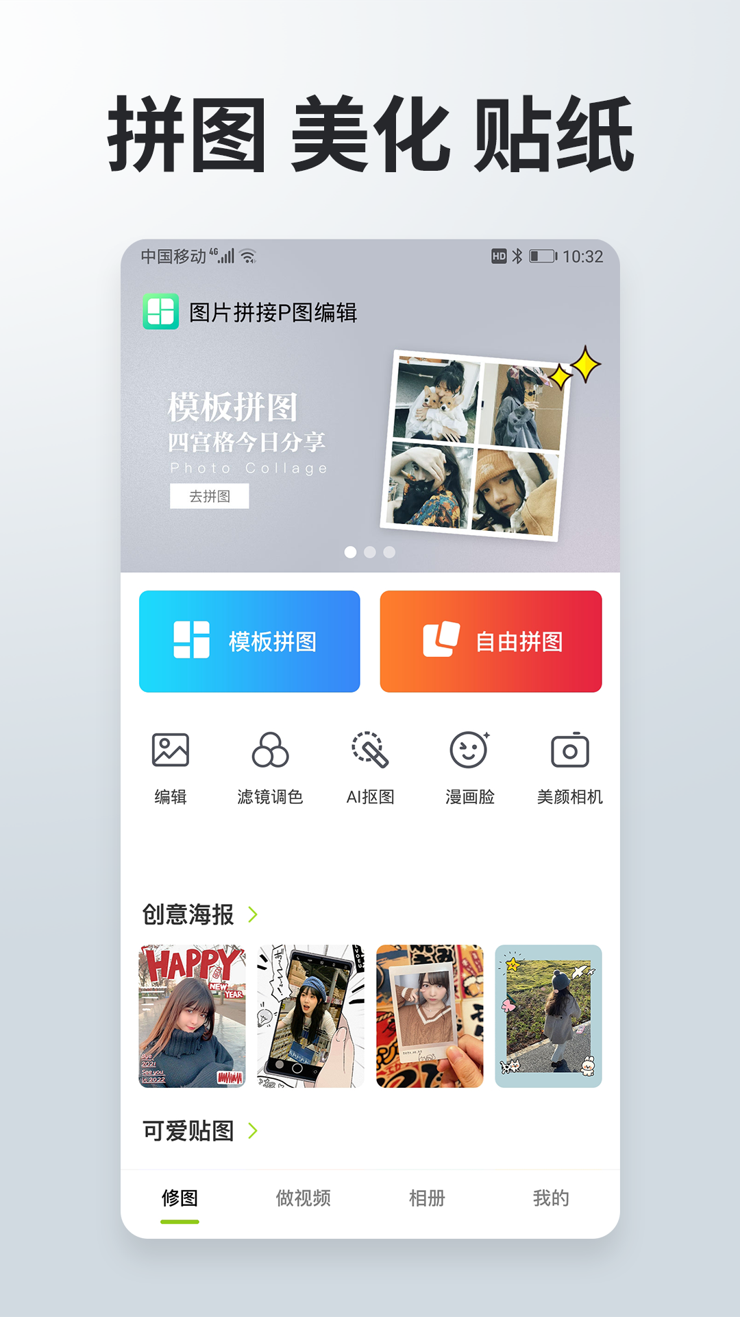 应用截图1预览