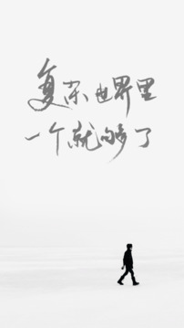一個(gè)截圖