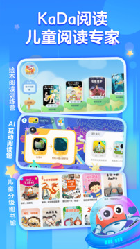 KaDa閱讀HD截圖