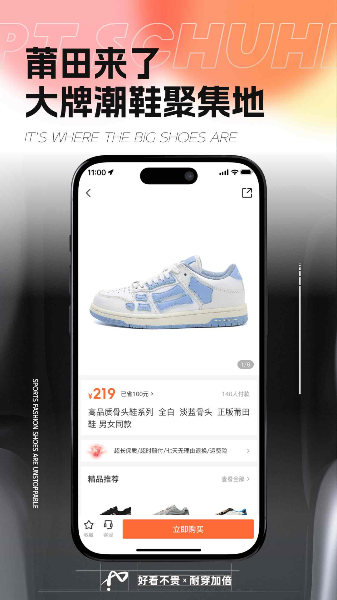 莆田來了截圖預(yù)覽