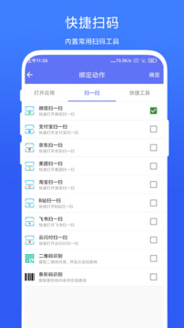 ToolBox小白點(diǎn)截圖