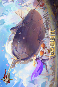 劍與家園截圖