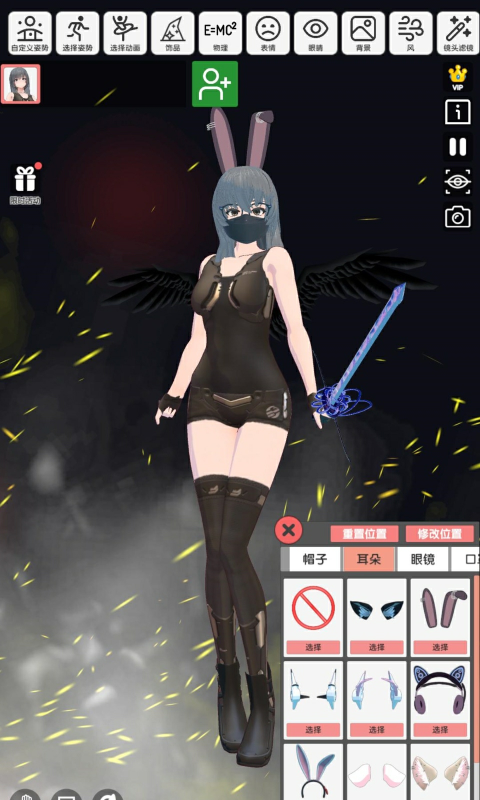 動漫模特：穿越迷宮的少女截圖預(yù)覽