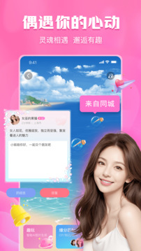 即甜截圖