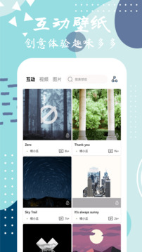 星辰壁紙截圖