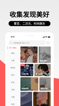 堆糖截圖