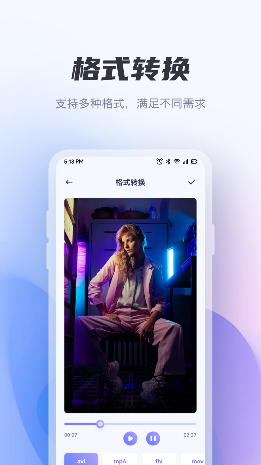 应用截图4预览