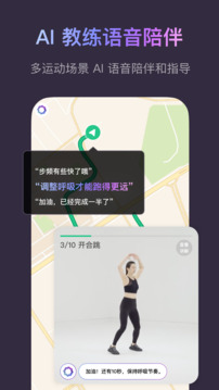 Keep截圖