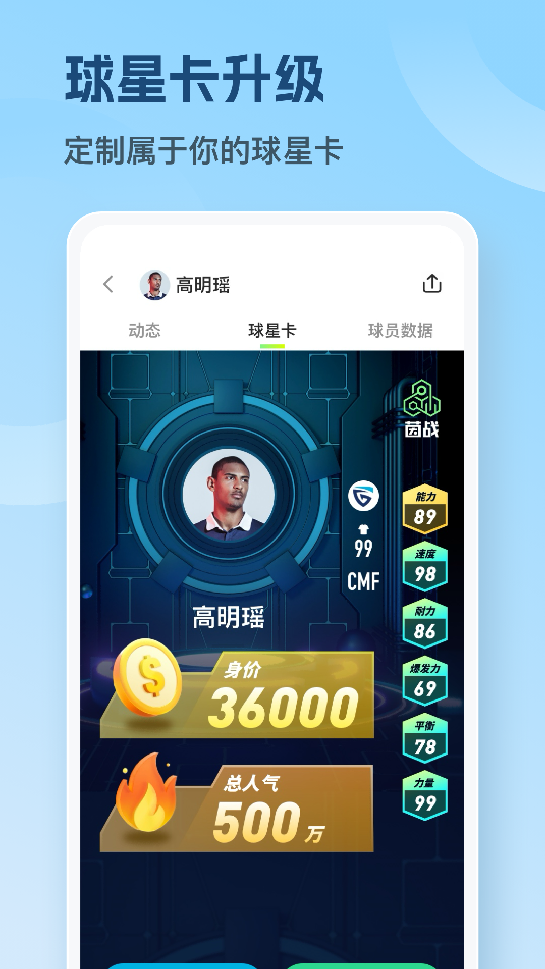应用截图2预览