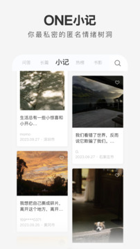 一個(gè)截圖