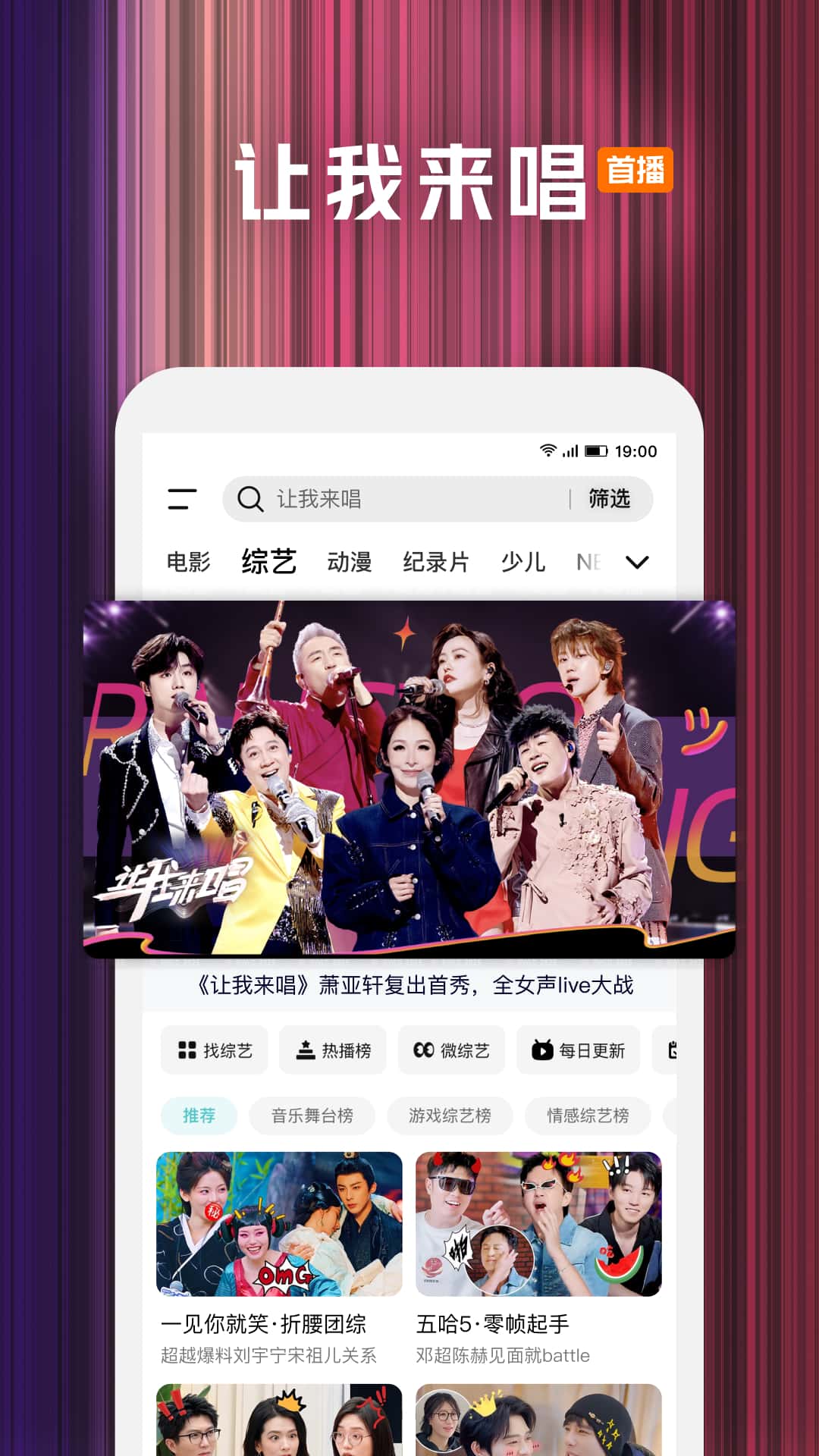 应用截图3预览