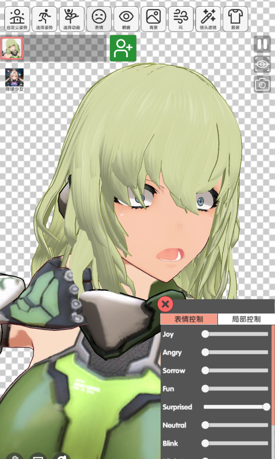 動漫模特：穿越迷宮的少女截圖預(yù)覽