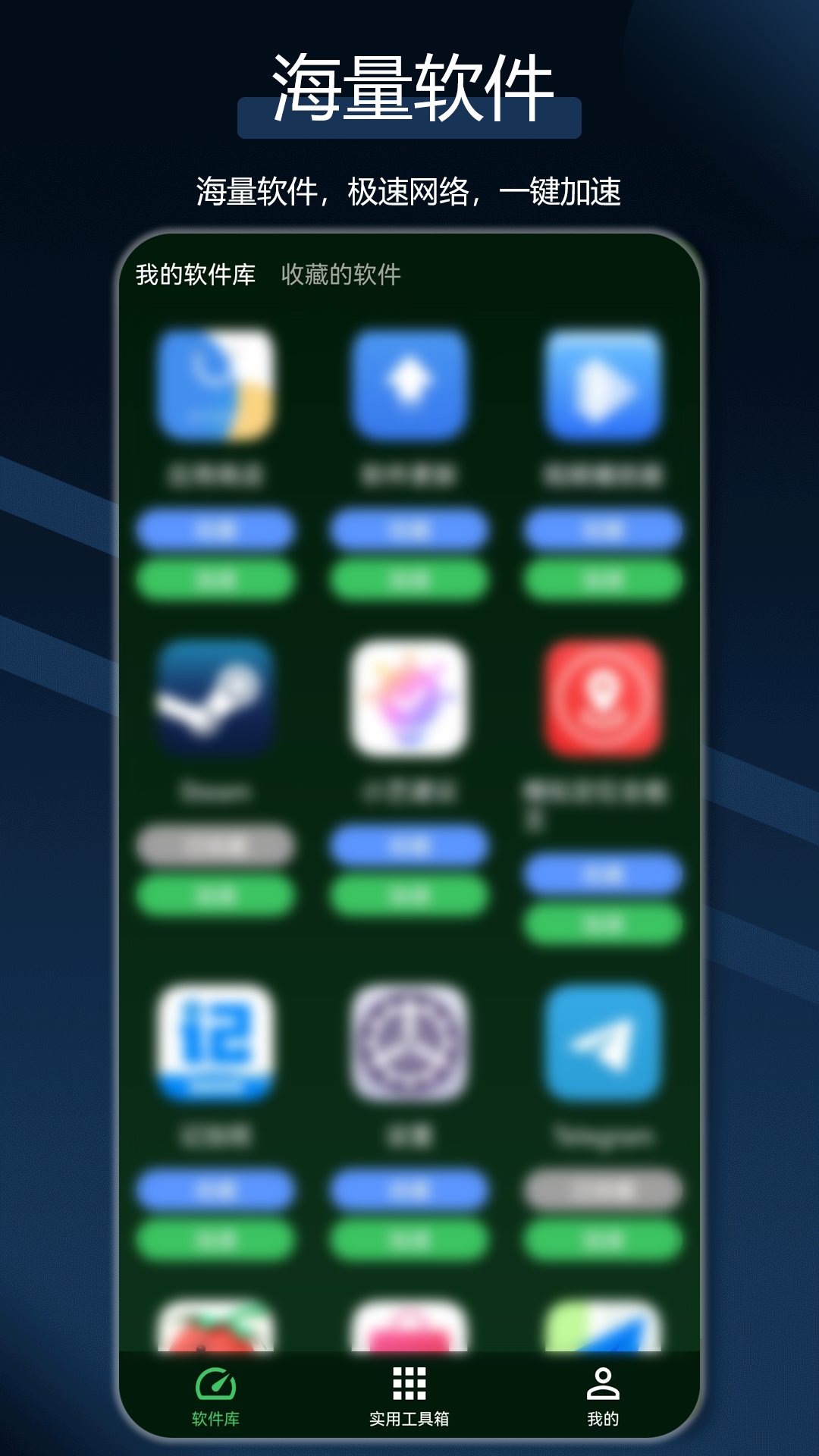 犀牛網(wǎng)絡(luò)加速器截圖預(yù)覽