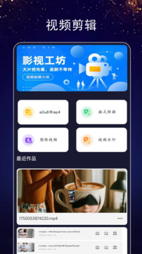 茄子視頻截圖