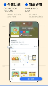 ILLU截圖